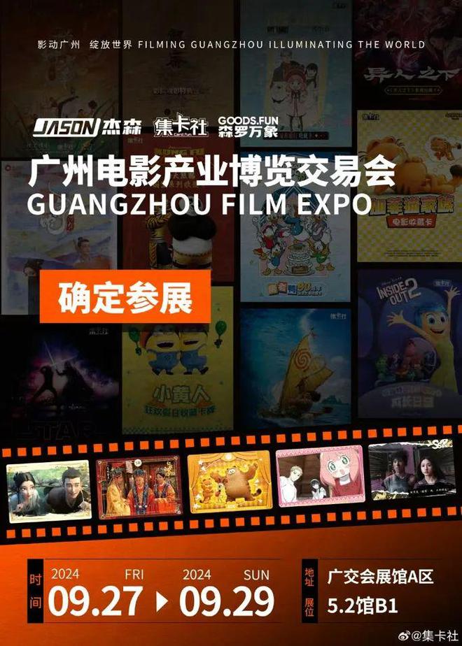 亿小卡经济已然成为财富密码PG麻将胡了背后市场超百