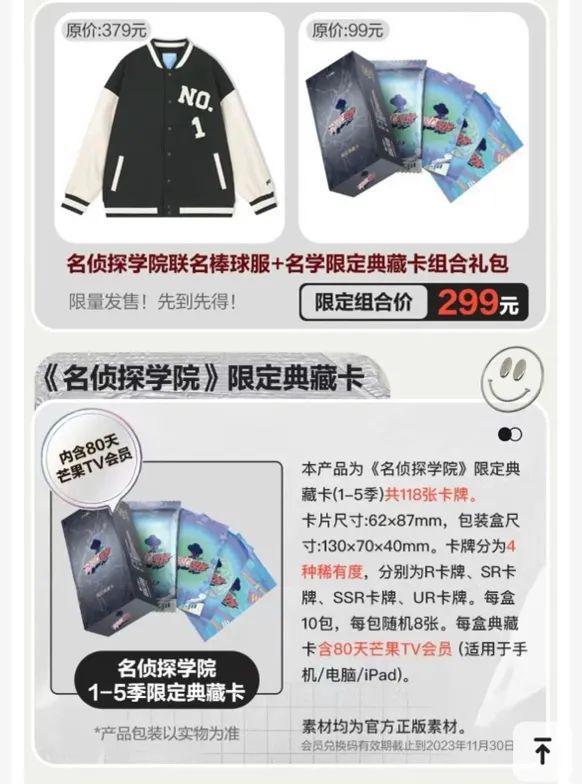 亿小卡经济已然成为财富密码PG麻将胡了背后市场超百(图3)