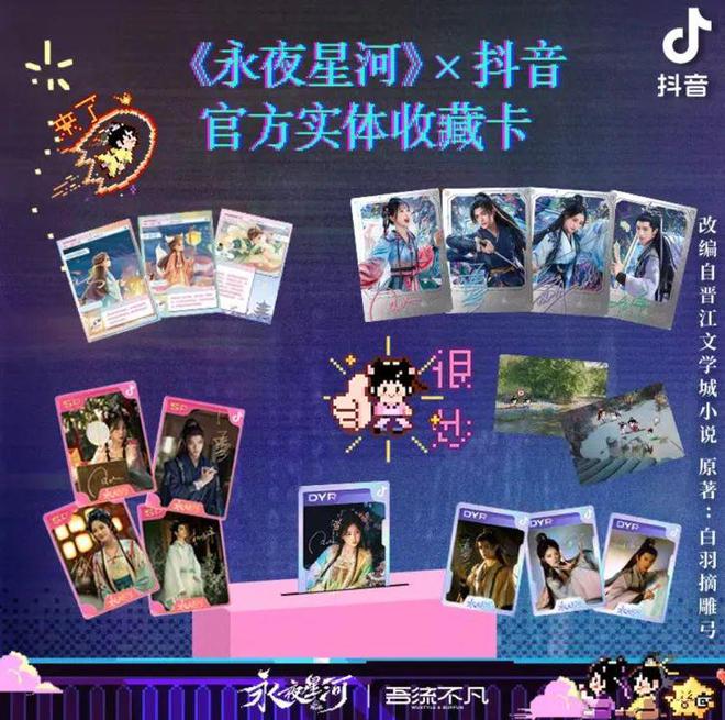 亿小卡经济已然成为财富密码PG麻将胡了背后市场超百(图7)