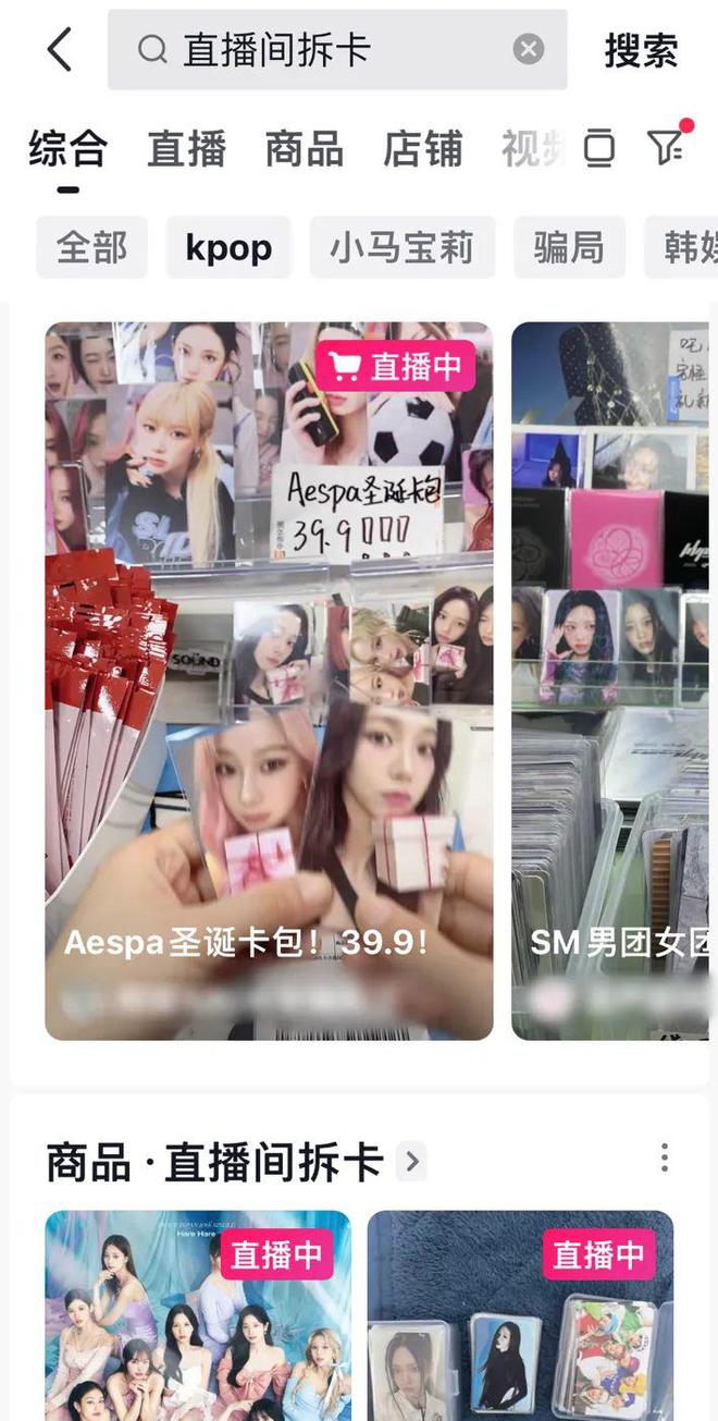 亿小卡经济已然成为财富密码PG麻将胡了背后市场超百(图8)