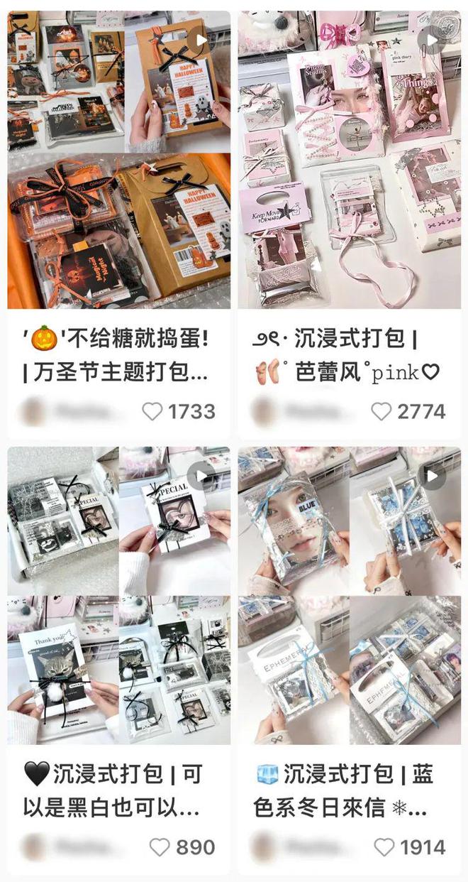 亿小卡经济已然成为财富密码PG麻将胡了背后市场超百(图9)