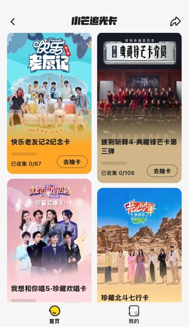 亿小卡经济已然成为财富密码PG麻将胡了背后市场超百(图15)