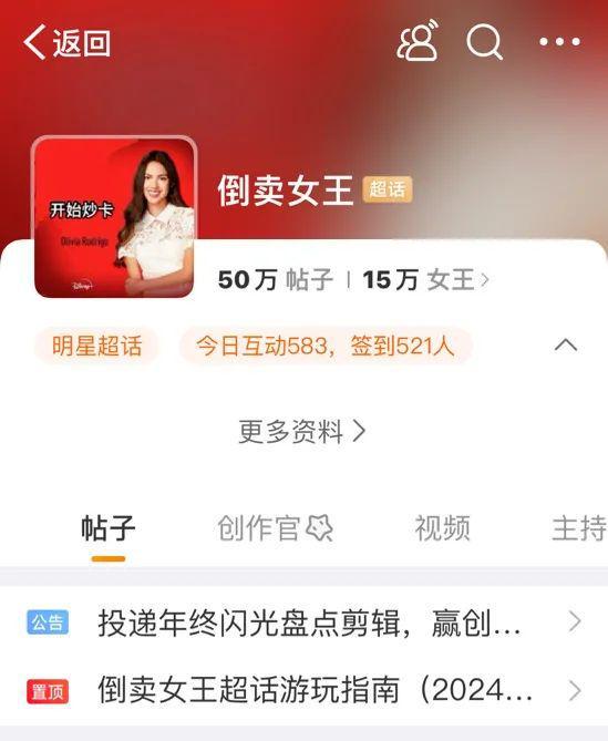 亿小卡经济已然成为财富密码PG麻将胡了背后市场超百(图18)