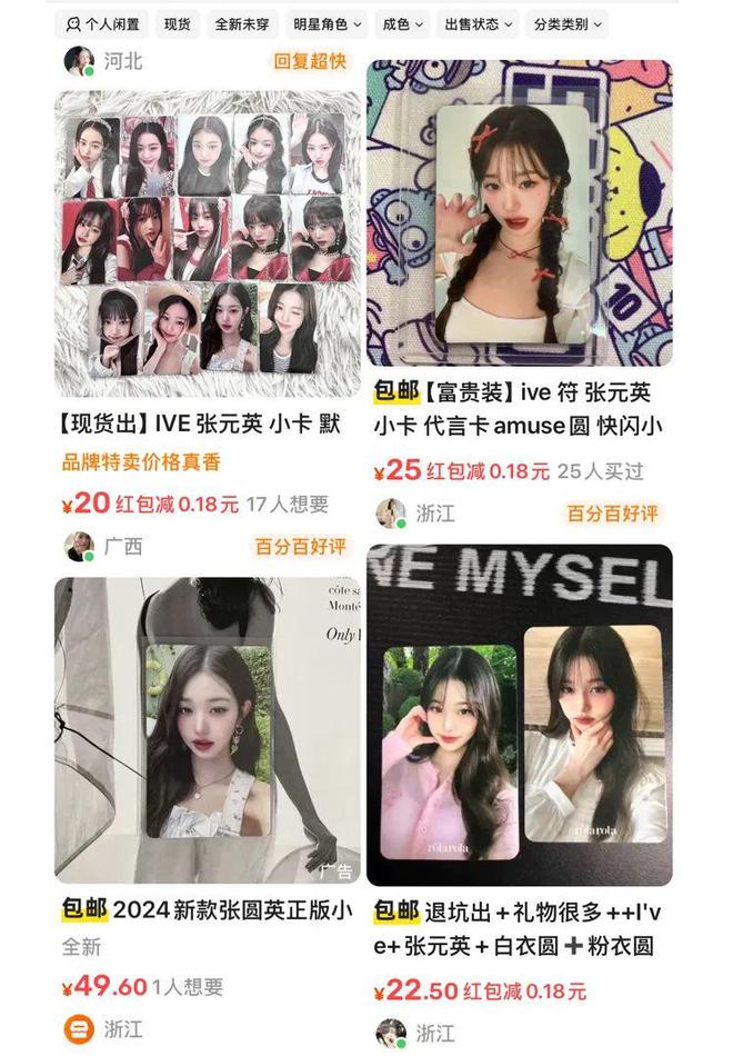 亿小卡经济已然成为财富密码PG麻将胡了背后市场超百(图6)