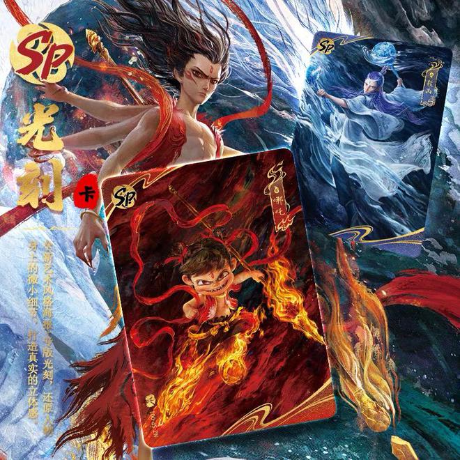 市关键期的卡游押中爆款IP哪吒PG电子麻将胡了2试玩处于上(图2)