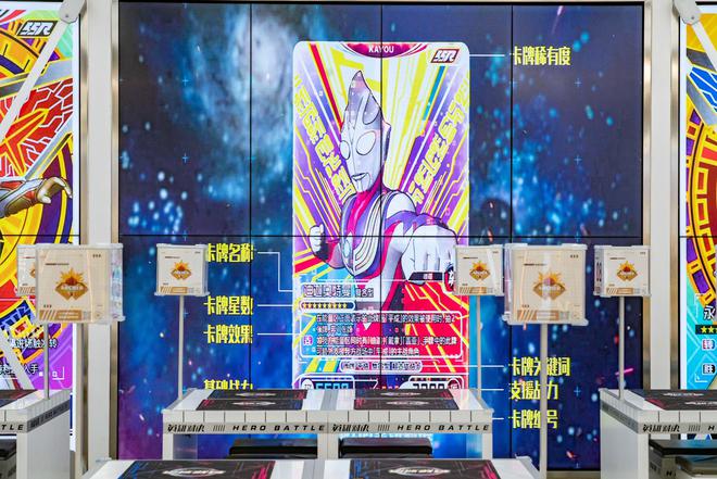 市关键期的卡游押中爆款IP哪吒PG电子麻将胡了2试玩处于上(图1)