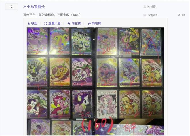 过程中的机遇与挑战 对话创始人麻将胡了2试玩网站收藏卡出海(图2)