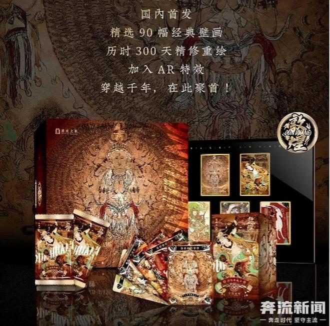 过程中的机遇与挑战 对话创始人麻将胡了2试玩网站收藏卡出海(图5)