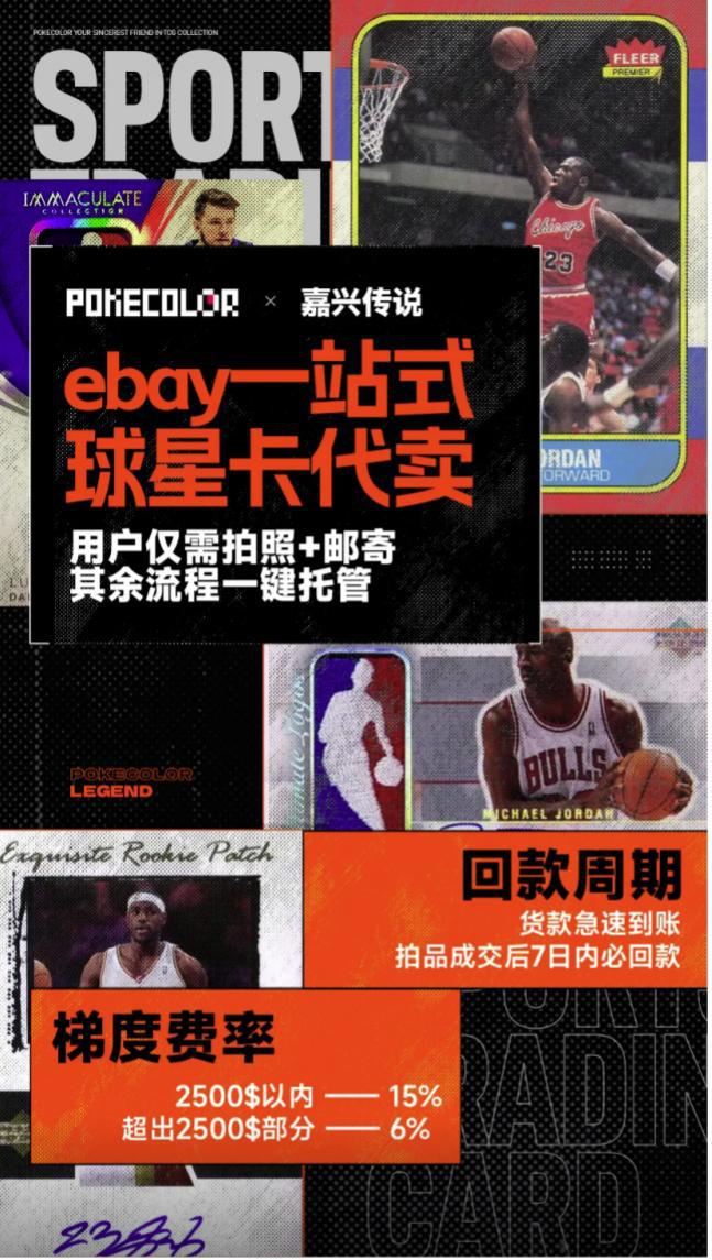 过程中的机遇与挑战 对话创始人麻将胡了2试玩网站收藏卡出海(图6)
