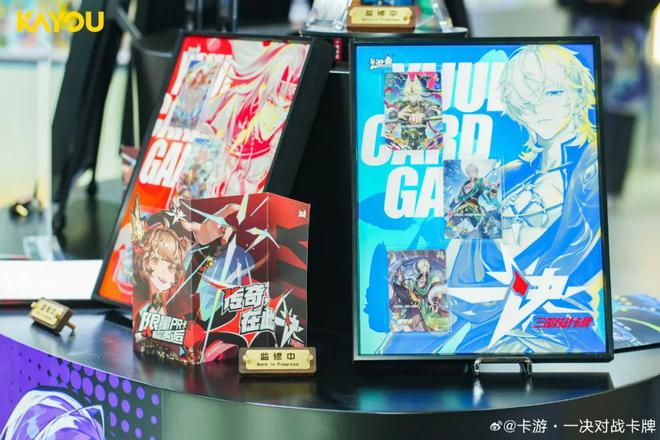 CG想要让更多中国年轻人入坑麻将胡了游戏卡游的三国题材T(图9)