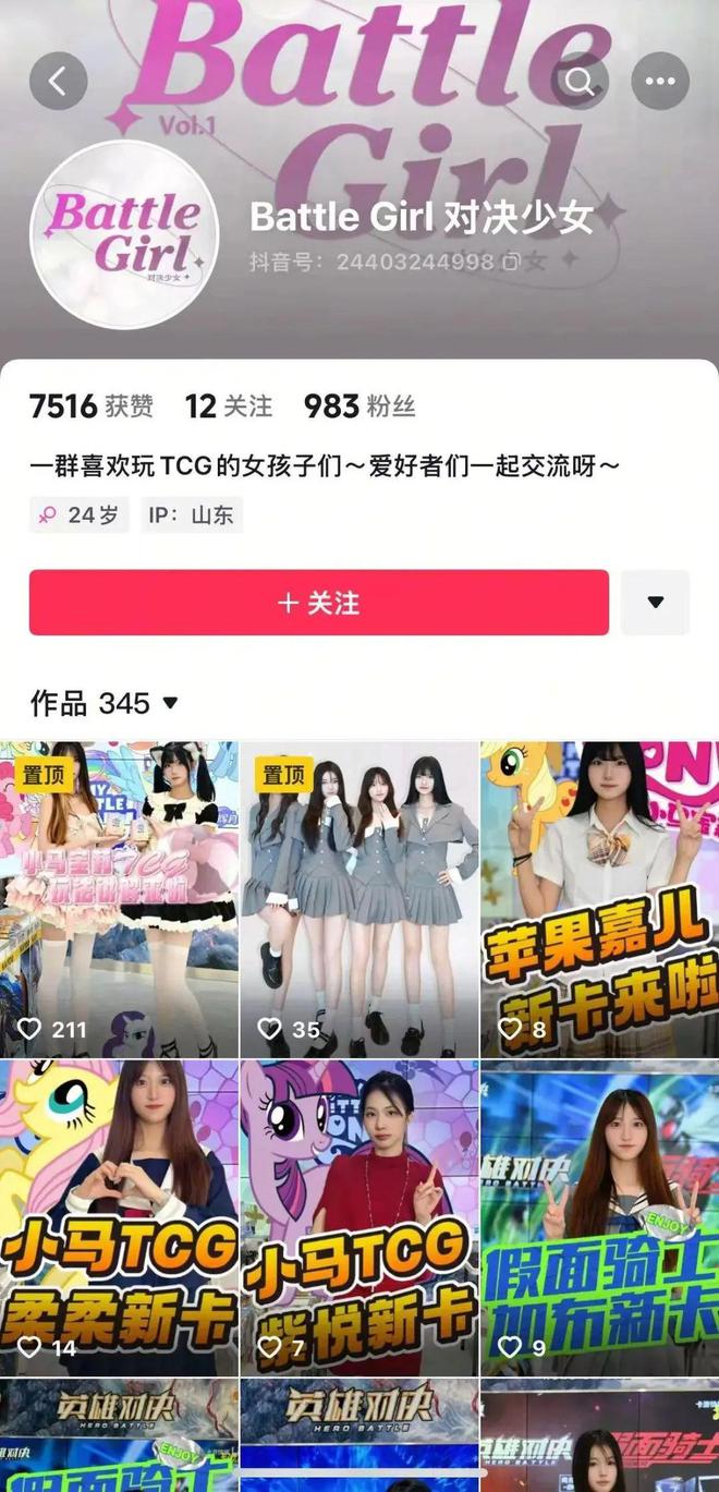CG想要让更多中国年轻人入坑麻将胡了游戏卡游的三国题材T(图10)