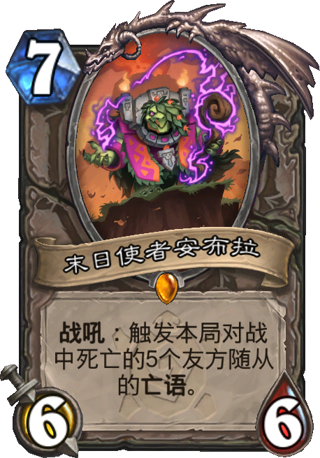 《剑龙DK》炉石传说新手卡组攻略麻将胡了试玩网站免费拯救1分卡！(图2)