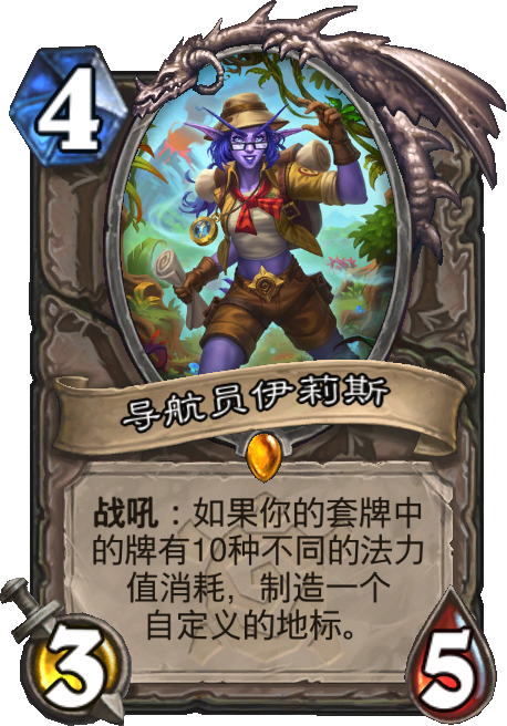 《剑龙DK》炉石传说新手卡组攻略麻将胡了试玩网站免费拯救1分卡！(图3)
