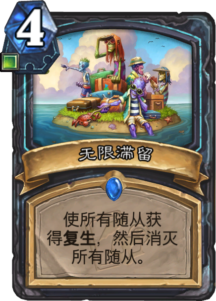 《剑龙DK》炉石传说新手卡组攻略麻将胡了试玩网站免费拯救1分卡！(图4)