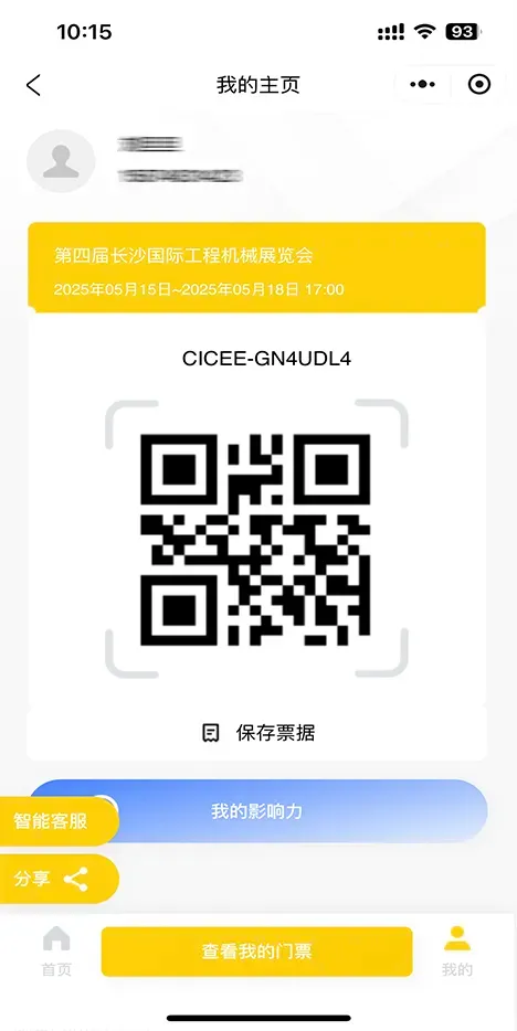 展这份参展指南快收藏！PG麻将胡了2沉浸式逛(图1)