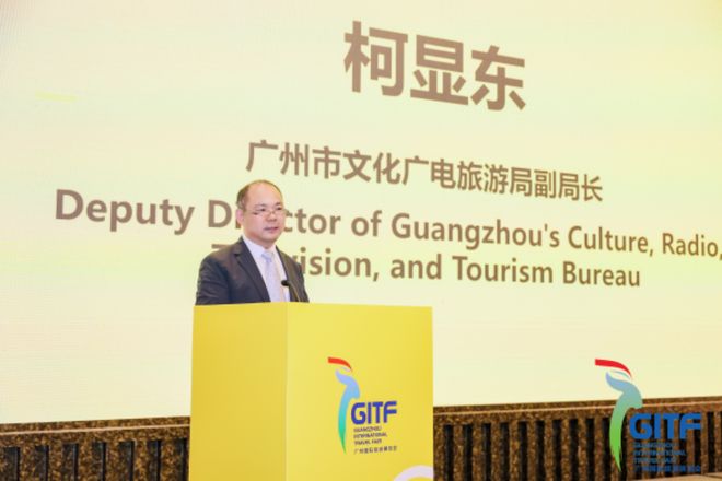 游展览会定档5月15日 -17日PG麻将胡了第三十三届广州国际旅(图5)