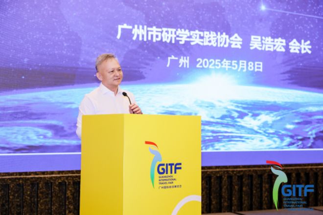 游展览会定档5月15日 -17日PG麻将胡了第三十三届广州国际旅(图2)