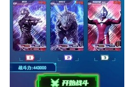 光之英雄巅峰对战手游PG麻将胡了2试玩