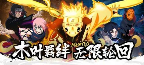 热血火影2023最新版-52PK游戏网PG麻将胡了免费模拟器热血火影安卓版-(图1) 热血火影2023最新版-52PK游戏网PG麻将胡了免费模拟器热血火影安卓版-(图1)