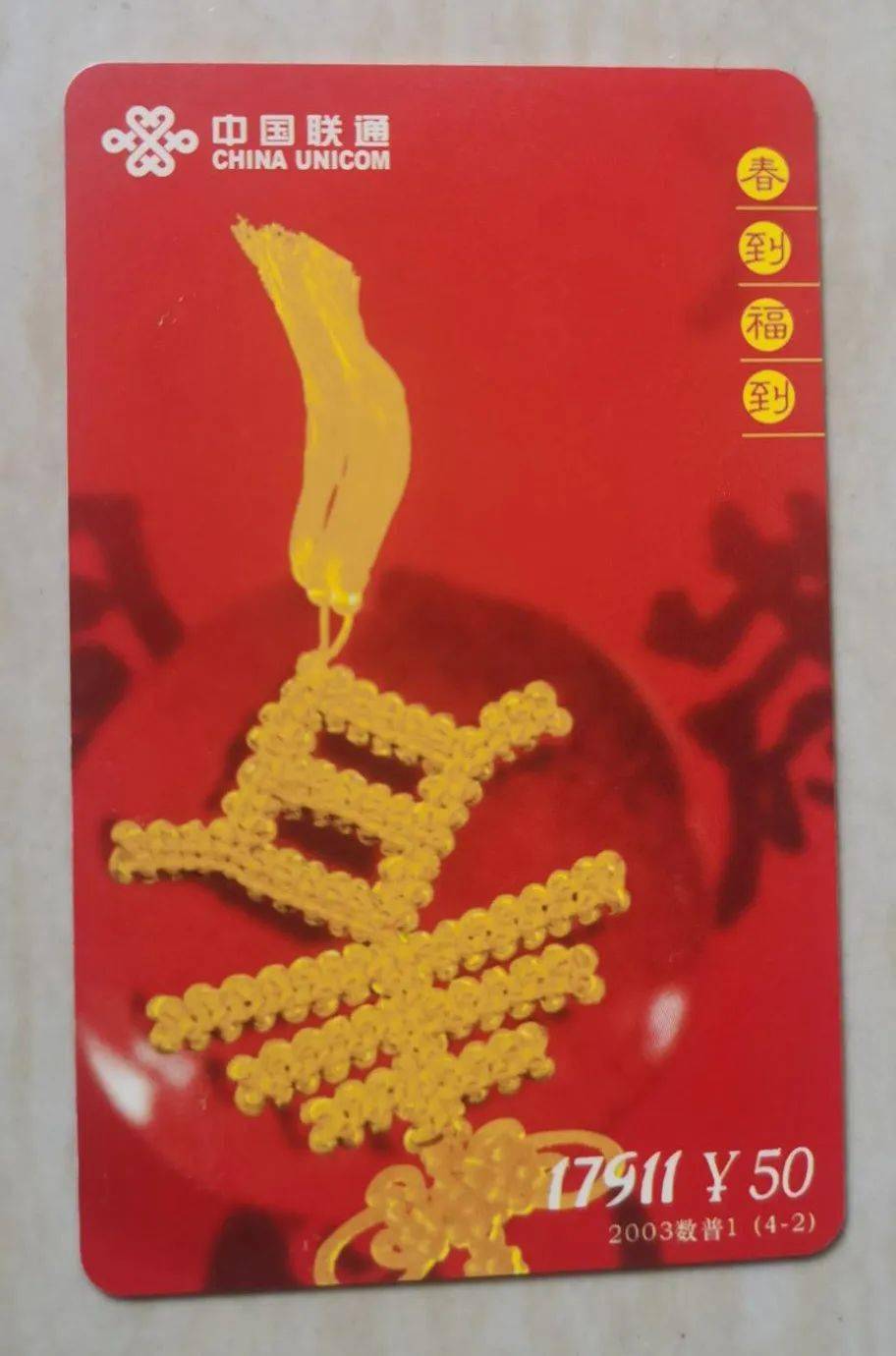 6个注意事项让你避免收藏上的雷区！麻将胡了2游戏入口收藏新手必读：(图5)